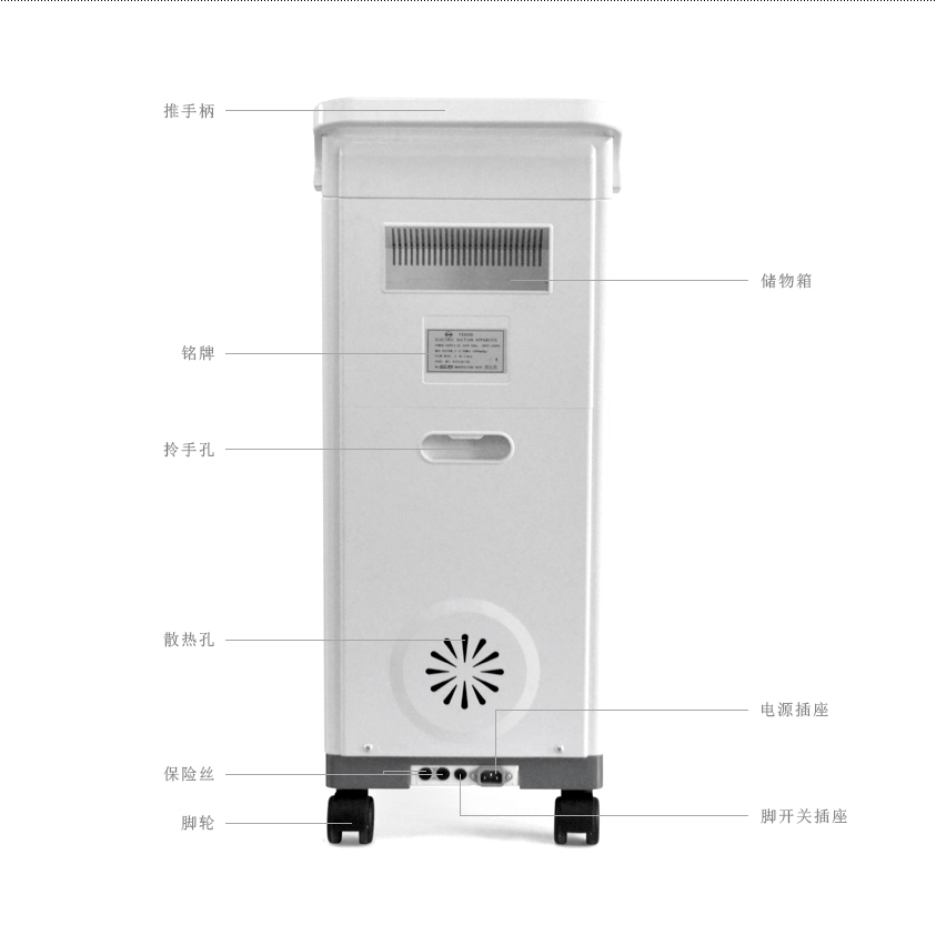 斯曼峰電動(dòng)吸引器